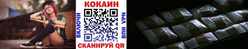 Купить закладку Кокаин  Меф  СК  АМФЕТАМИН  ГАШ  МАРИХУАНА  Багратионовск