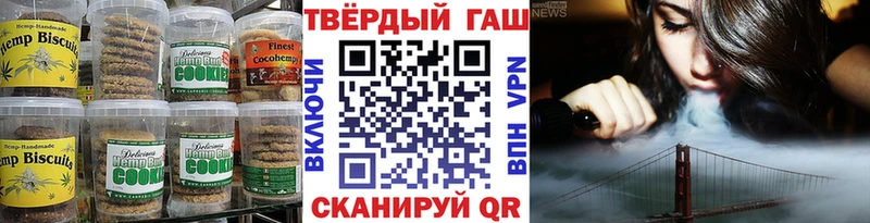 Купить  Багратионовск  Canna-Cookies конопля 