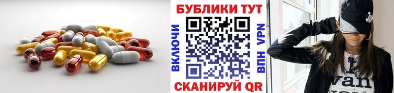 Ecstasy mix  Купить где  Багратионовск 