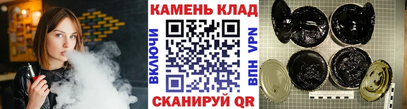 Гашиш 40% ТГК Купить где Багратионовск