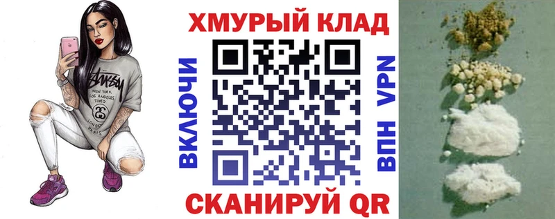 Героин афганец Багратионовск