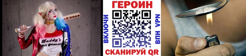 Купить где  Багратионовск  Героин афганец 