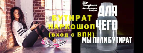 тгк Костерёво