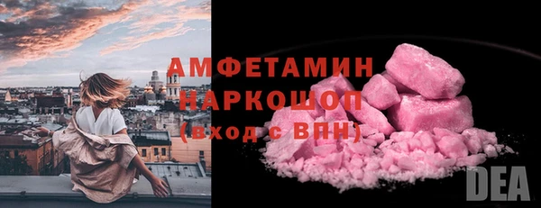 тгк Костерёво