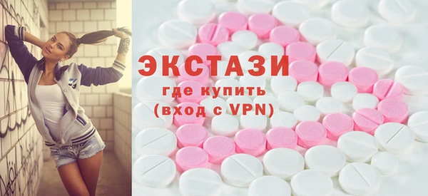 кокаин премиум Красноперекопск