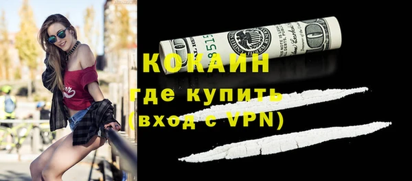 кристаллы Корсаков