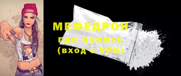 тгк Костерёво