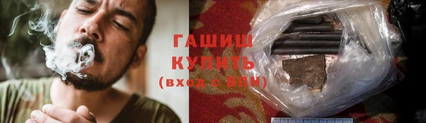 кокаин премиум Красноперекопск