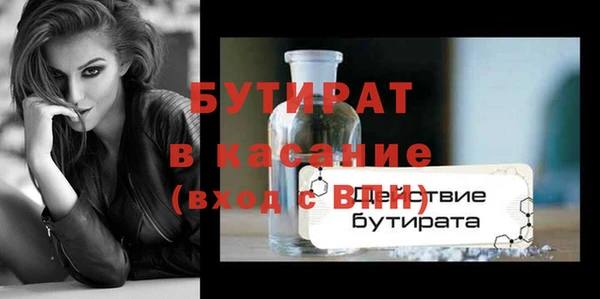 тгк Костерёво