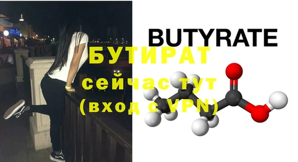 трава Коряжма