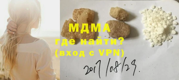 кристаллы Корсаков