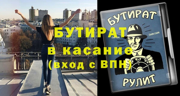 тгк Костерёво