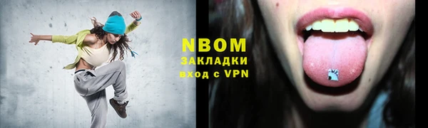кокаин премиум Красноперекопск