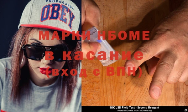 кокаин премиум Красноперекопск