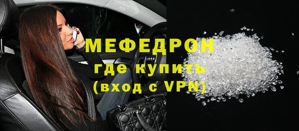 тгк Костерёво