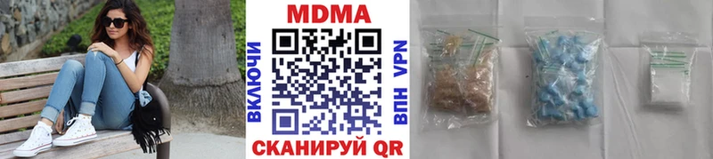 Купить где  Багратионовск  MDMA кристаллы 
