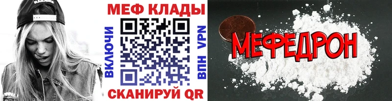 Купить где  Багратионовск  МЯУ-МЯУ мяу мяу 