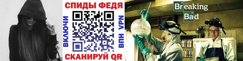 Купить Багратионовск Метамфетамин витя