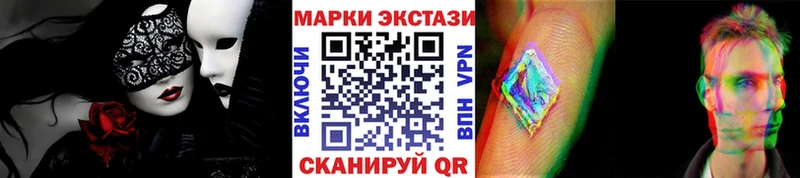 Купить закладки  Багратионовск  Марки NBOMe 1,8мг 
