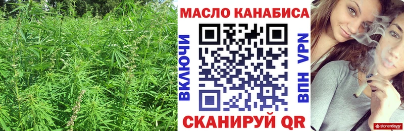 ТГК гашишное масло  Купить закладки  Багратионовск 