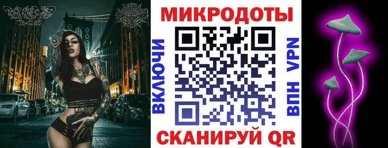Галлюциногенные грибы MAGIC MUSHROOMS Купить где Багратионовск